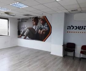חלל להשכרה במשרד בחיפה
