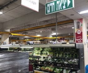 סופר בשטח של 3400 מ