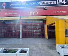 140 מ