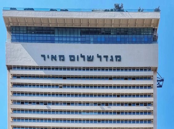 משרדים בגמר מלא, מיקום מרכזי, זמינות מיידית