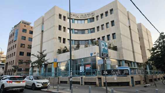 קידמת איילון, תל אביב