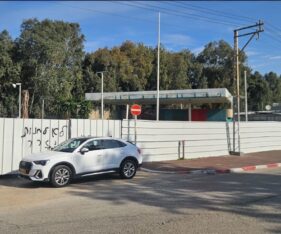 קרקע להשקעה במיקום אסטרטגי בנתניה