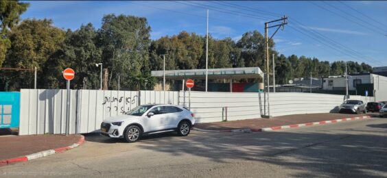 קרקע להשקעה במיקום אסטרטגי בנתניה