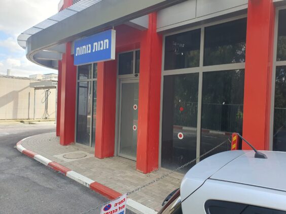 חנות נוחות, סוחרים נבחרים ושימושים מסחריים מתקדמים