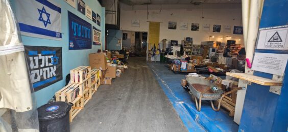 תעשייה 820 מטר במפרץ חיפה