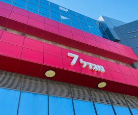 בעל נגישות גבוהה לצירי התחבורה הראשיים של העיר ולרכבת מרכז