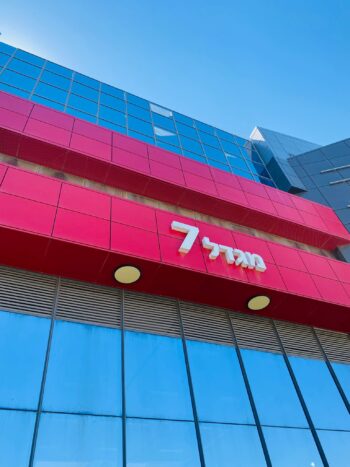 בעל נגישות גבוהה לצירי התחבורה הראשיים של העיר ולרכבת מרכז