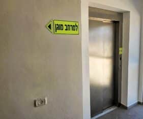 ממוקם באזור התעשייה החדש והמבוקש מבוא כרמל