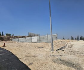 מגרש בבית שמש